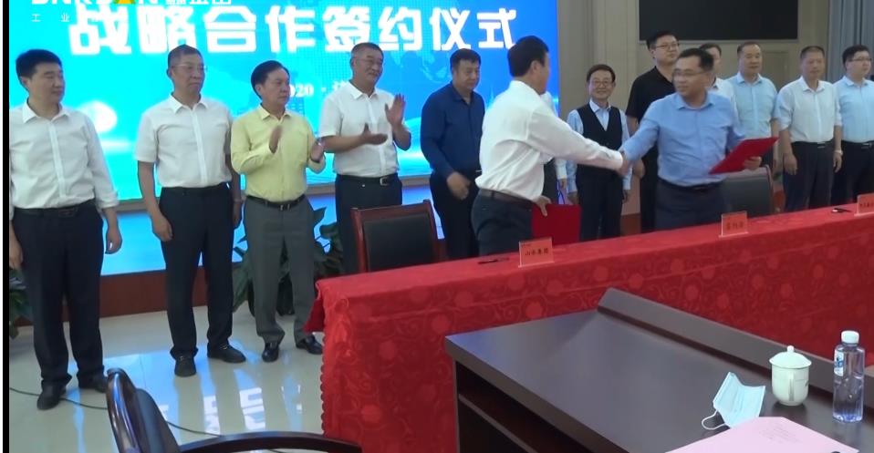 恭祝！鑫金山與山水集團(tuán)合作視屏影像！??！